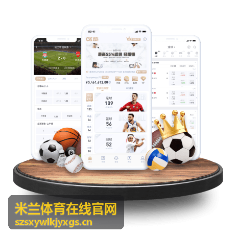 米兰体育在线官网 网球赛事报道